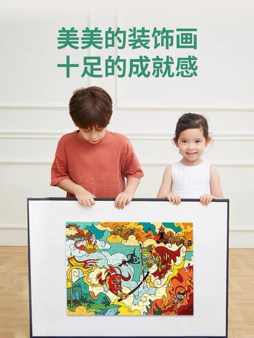 【凯叔讲故事】TOI图益西游故事拼图联名款儿童益智玩具5-6-7-8岁 商品图1