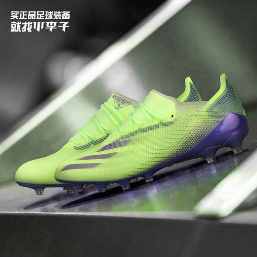 ADIDAS/阿迪达斯 X GHOSTED.1 AG 足球鞋FY0958 商品图0