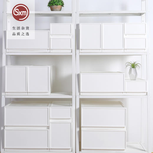 百变收纳柜塑料收纳箱家用置物日式 商品图4