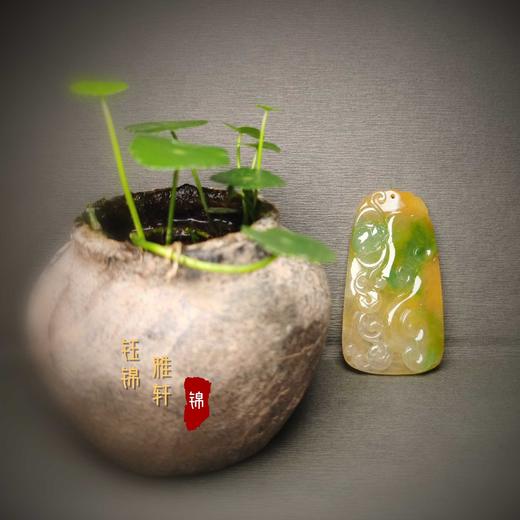 翡翠黄加绿如意福禄牌 商品图6