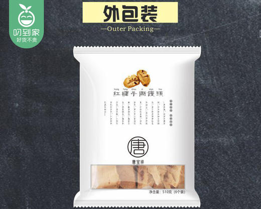唐宝祥红糖手撕馒头（510g/包 6个）生产日期: 1月 商品图3
