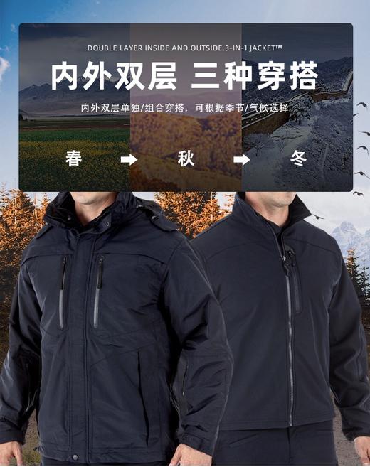 美国5.11勇士防风执勤外套511冲锋衣防寒冬季保暖三合一风衣48152 商品图8