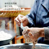 【手工】超低温 虾肉丸 200g/包 约12个 商品缩略图2