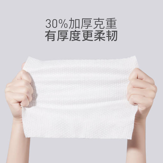 bebetour一次性洗脸毛巾 棉柔巾纯棉洁面巾干湿两用旅行装 70抽 商品图2