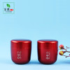 小茶仓合金罐【红.25g装】7元1个.50起免运费 商品缩略图0