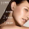 海蓝之谜 LA MER  经典精华面霜+眼霜+精粹水正装 修复保湿滋润补水 三件套 商品缩略图3