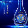 梦之蓝水晶版 40.8度 550mL 商品缩略图1