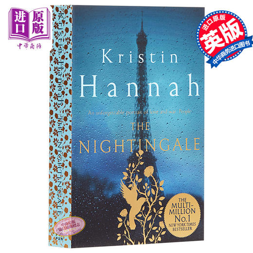 【中商原版】The Nightingale 夜莺英文版 英文原版 克莉丝汀 克里斯汀 汉娜 Kristin Hannah 同名电影小说 商品图0