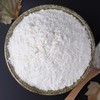 金沙河 富强高筋小麦粉 5kg 商品缩略图1