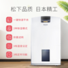 【年底大促  特价机】松下F-YCJ17C-X 家用除湿机 商品缩略图1