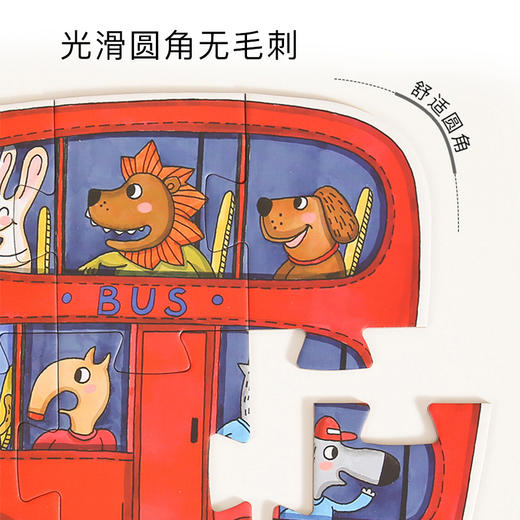 mideer弥鹿 大块拼图儿童入门益智宝宝早教男女孩幼儿玩具1-2-3岁 商品图3