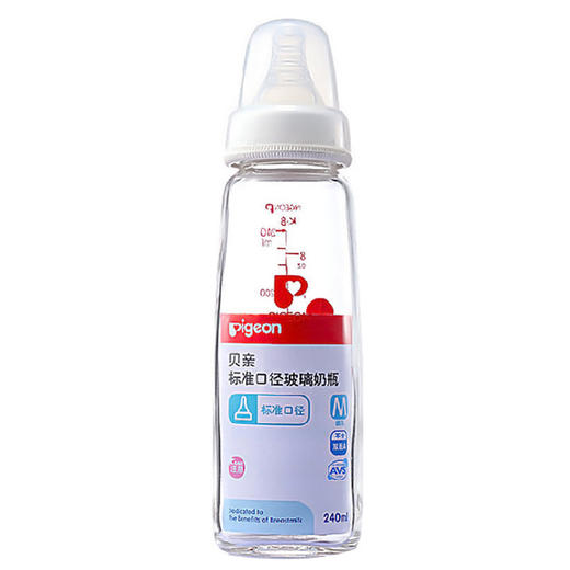 Pigeon/贝亲标准口径玻璃奶瓶120ml/200ml/240ml AA85/AA86/AA87 商品图4