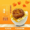 广西红树林海鸭蛋，共计70个/组，不少于60克/个 商品缩略图1