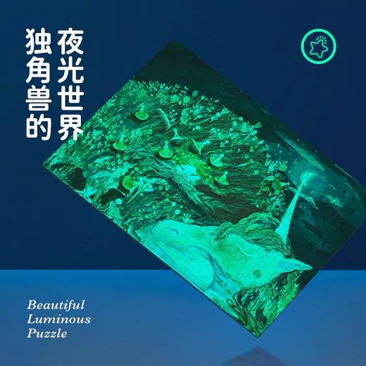 TOI图益艺术家联名款系列礼盒拼图儿童益智玩具男孩女孩4-5-6-7岁 商品图3