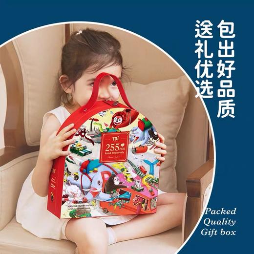TOI图益艺术家联名款系列礼盒拼图儿童益智玩具男孩女孩4-5-6-7岁 商品图2