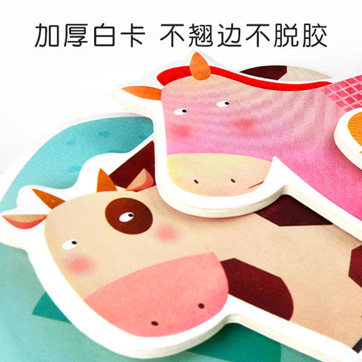 mideer弥鹿 大块拼图儿童入门益智宝宝早教男女孩幼儿玩具1-2-3岁 商品图4