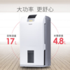 【年底大促  特价机】松下F-YCJ17C-X 家用除湿机 商品缩略图2