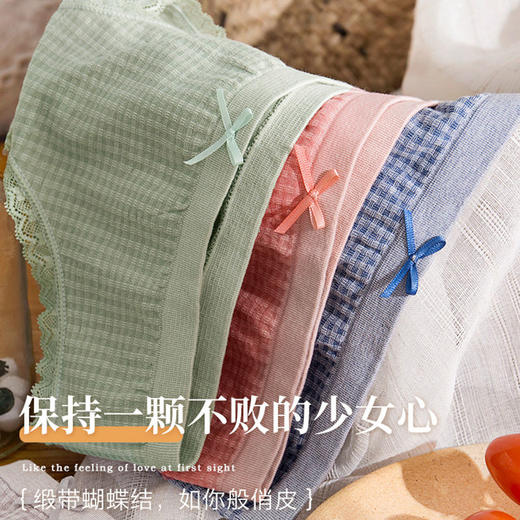3条棉质档无痕内裤中低腰甜美蕾丝学生少女三角裤 商品图4
