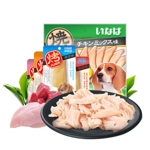 伊纳宝犬用零食旺好烤鸡胸肉12支 商品图3