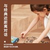 TO图益艺术猫系列126片儿童益智拼图宝宝幼儿男孩女孩3-4-5-6-7岁 商品缩略图2