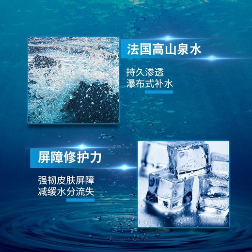 欧莱雅男士水能保湿酷爽水凝露120ml 商品图3