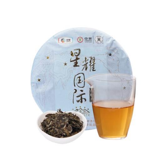2017年中茶蝴蝶牌（星耀国际）白牡丹357g（买一件送扁晨壶送一饼，限量10件） 商品图5