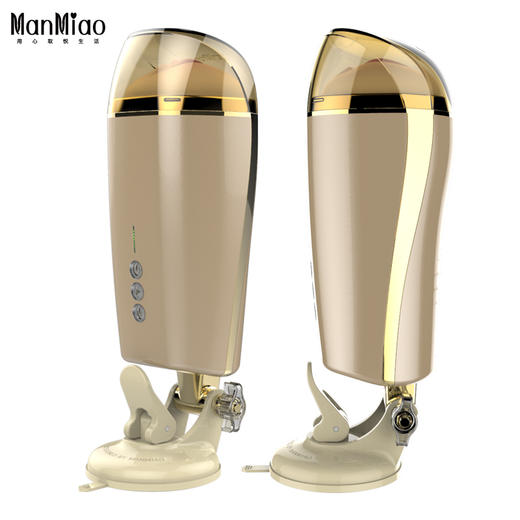 漫渺可录音式lang声飞机杯 MR-01 自录式飞机杯 商品图1