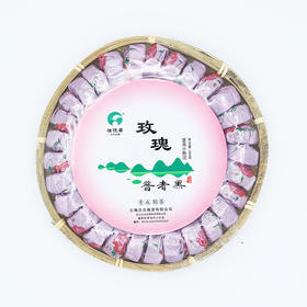 沽沅居牌普洱小熟沱茶玫瑰200g/盒