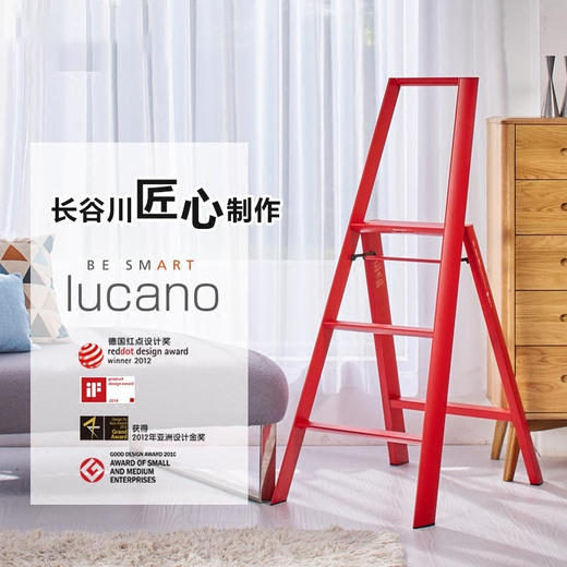 Hasegawa 日本长谷川乐可诺人字梯 商品图6