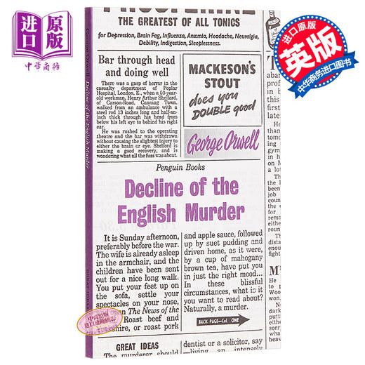 预售 【中商原版】乔治·奥威尔：英国式谋杀的衰落 英文原版 Penguin Great Ideas : Decline of the English Murder George Orwell 商品图0