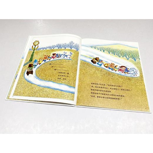 莎娜的第一次滑冰 商品图1