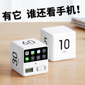 计时器学生做题学习提醒器 厨房闹钟定时器多功能闹钟