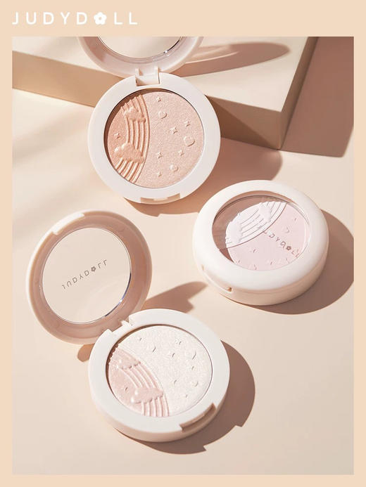 judydoll橘朵银河高光粉2色可选双色立体脸部提亮钻石修容粉饼闪粉