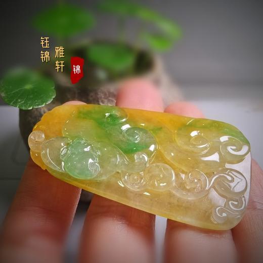 翡翠黄加绿如意福禄牌 商品图3