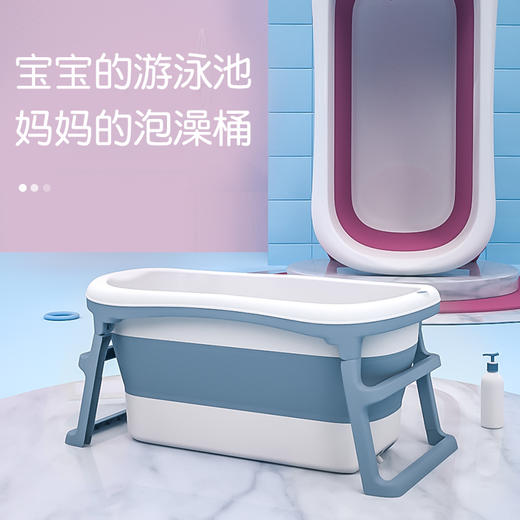 世纪宝贝新生宝宝洗澡盆婴儿浴盆折叠浴桶小孩大人泡澡 商品图0