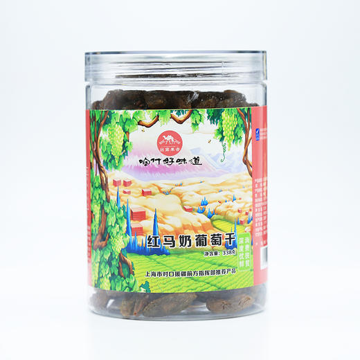 （珍滋味）红马奶葡萄干338g/罐 商品图0
