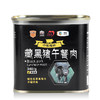 中粮梅林藏黑猪午餐肉340g每罐 商品缩略图1