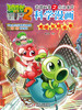 植物大战僵尸2武器秘密之你问我答科学漫画•电脑与网络卷 适读年龄6-15岁 商品缩略图3