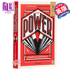 超能力 比尔盖茨书单 女性权力 英文原版The Power 2017百利女性小说奖 Baileys Prize 纳奥米阿尔德曼 Naomi Alderman 权力 反乌托邦小说 畅销书籍