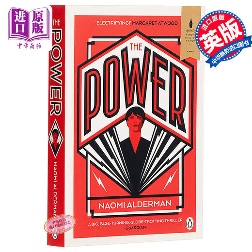 超能力 比尔盖茨书单 女性权力 英文原版The Power 2017百利女性小说奖 Baileys Prize 纳奥米阿尔德曼 Naomi Alderman 权力 反乌托邦小说 畅销书籍 商品图0