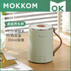 【办公室养生神器】mokkom磨客多功能桌面养生杯 一机多用 烧水/煮茶/炖汤/煮粥样样精通 三档温度调节 商品缩略图1