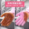 *硅胶手套洗碗手套男女家用刷碗防水厨房清洁神器耐磨家务清洁手套 商品缩略图2