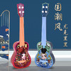 儿童乐器玩具吉他 国潮个性小吉他玩具 商品缩略图4