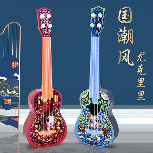 儿童乐器玩具吉他 国潮个性小吉他玩具 商品图4