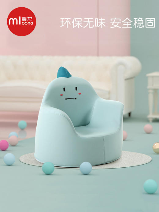 曼龙 儿童沙发 商品图0