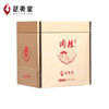 武夷星山语SY1300正岩肉桂茶叶礼盒装264g武夷岩茶肉桂茶送礼茶叶 商品缩略图1