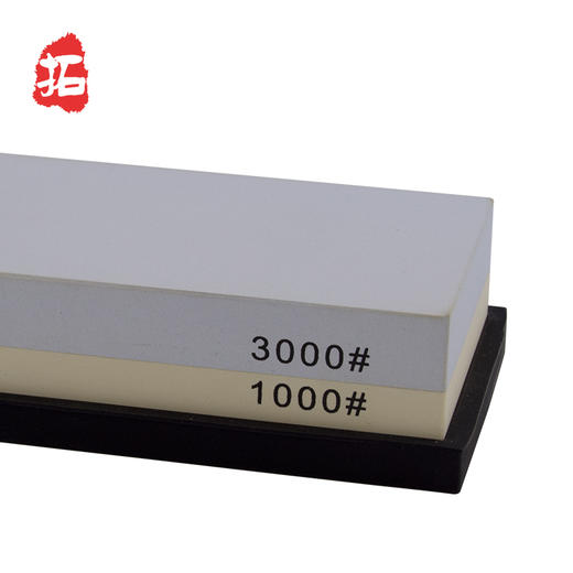 拓 砥石浆石白刚玉粗细双面油石1000/3000目实用磨刀石 商品图3