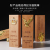 荣誉奖杯简约原木创意木质实木奖杯定制免费刻字企业公司员工颁奖 商品缩略图1