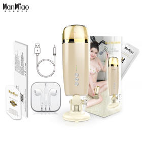 漫渺可录音式lang声飞机杯 MR-01 自录式飞机杯