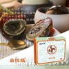 手工无铅 麻鸭松花蛋 又弹又糯 非常干净 来自高邮湖的麻鸭蛋|百里食 商品缩略图6